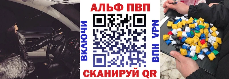 Где можно купить наркотики Можайск Alpha-PVP  Кокаин  Мефедрон  Галлюциногенные грибы  ГАШИШ  Бошки Шишки 