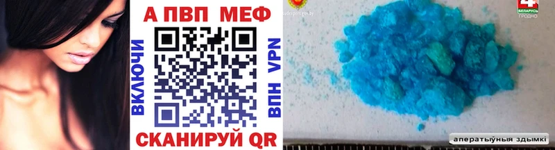A PVP мука  Можайск 