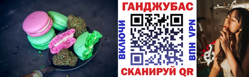Печенье с ТГК марихуана  где продают наркотики  Можайск 