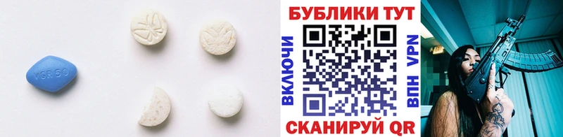 мега tor  Можайск  Ecstasy MDMA 
