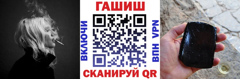 гидра как войти  Можайск  Гашиш Premium 