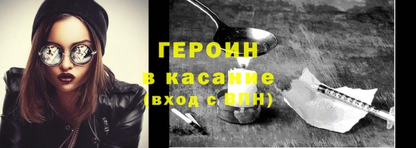 герыч Беломорск