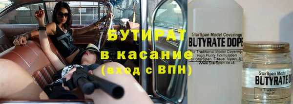 шишки Богородск