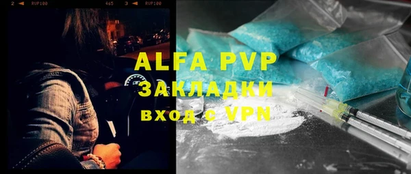 мефедрон мука Белокуриха