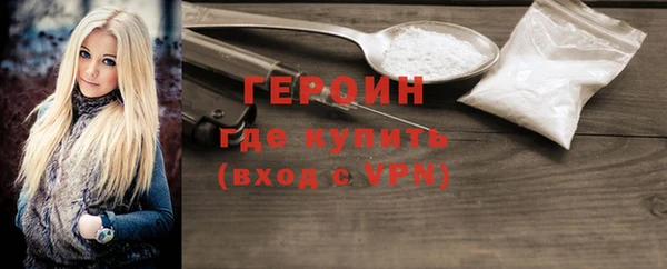 герыч Беломорск
