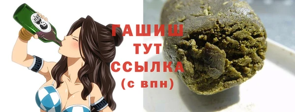 мефедрон мука Белоозёрский