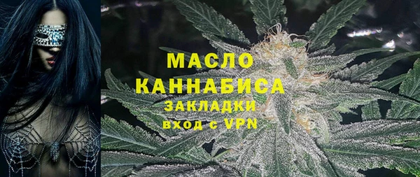мефедрон мука Белоозёрский