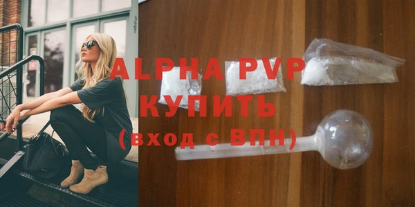 мефедрон мука Белокуриха