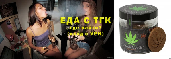 альфа пвп VHQ Богданович