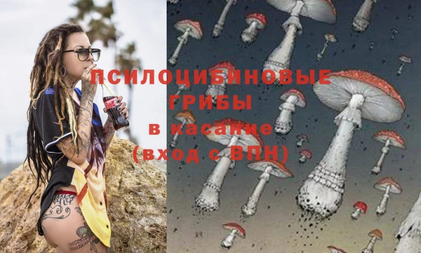 мефедрон мука Белокуриха