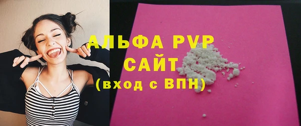 альфа пвп VHQ Богданович