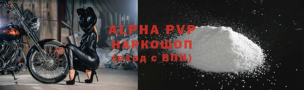 мефедрон мука Белокуриха