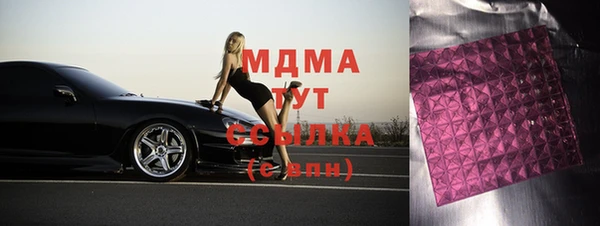 мефедрон мука Белокуриха