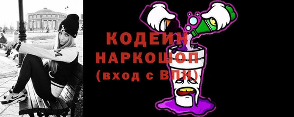 герыч Беломорск