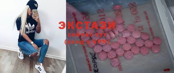 альфа пвп VHQ Богданович