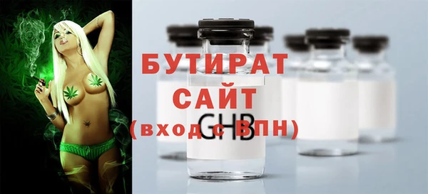 герыч Беломорск