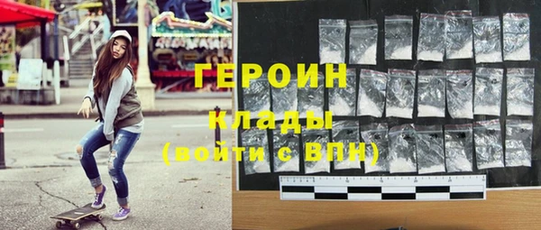 шишки Богородск