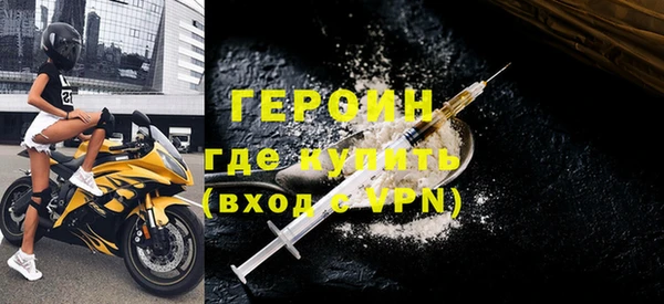 альфа пвп VHQ Богданович