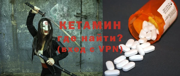 шишки Богородск