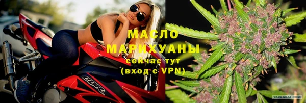 мефедрон мука Белоозёрский