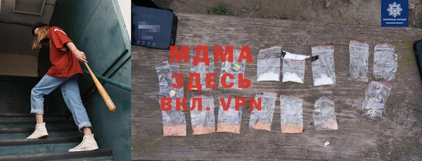 мефедрон мука Белоозёрский