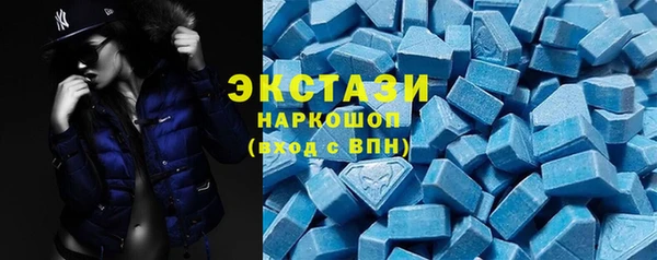 альфа пвп VHQ Богданович