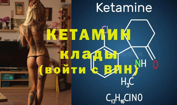 мефедрон мука Белоозёрский