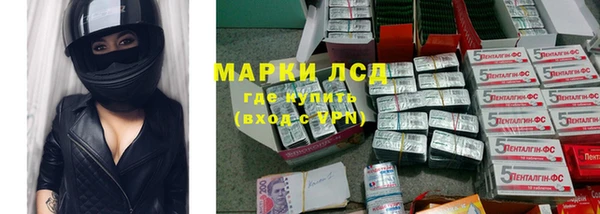 мефедрон мука Белокуриха