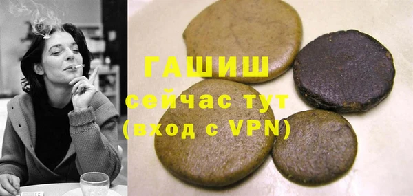 мефедрон мука Белоозёрский