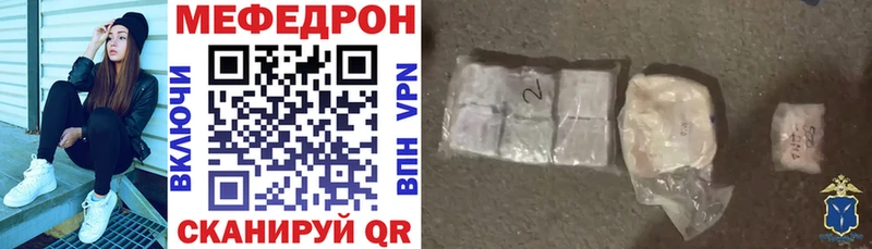 Меф мука  Можайск 